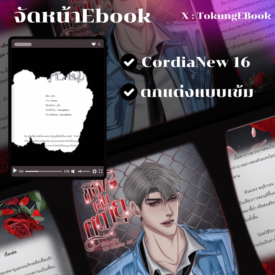 ออกแบบสื่อสิ่งพิมพ์ โบรชัวร์ โปสเตอร์ นามบัตร แผ่นพับ ไวนิล ออกแบบ graphic รับออกแบบ