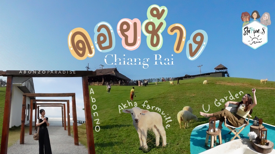 ไดคัท & Photoshop - รับไดคัทหรือแต่งรูปจ้า - 10