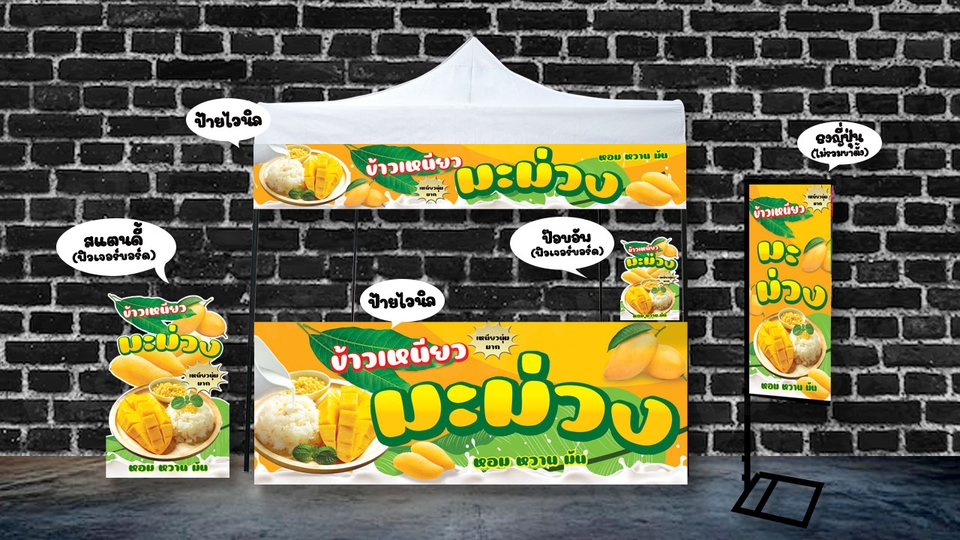 ออกแบบสื่อสิ่งพิมพ์ สื่อโฆษณา บริการออกแบบป้ายไวนิล รับออกแบบป้ายไวนิล ออกแบบโปสเตอร์ รับออกแบบโปสเตอร์ รับออกแบบโบรชัวร์ ออกแบบโบรชัวร์ ออกแบบแผ่นพับ ออกแบบนามบัตร ออกแบบเมนูอาหาร