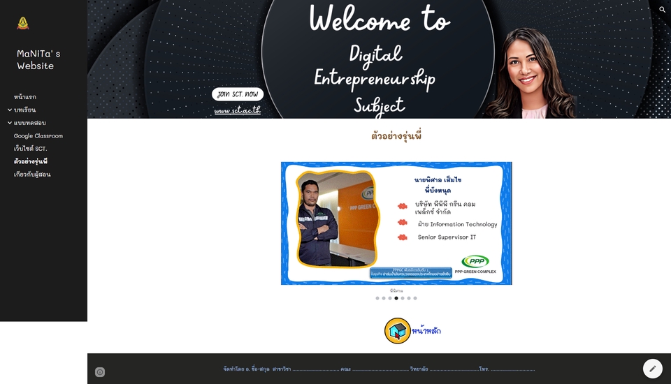 รับทำเว็บไซต์ บริการออกแบบและพัฒนาเว็บไซต์ เว็บไซต์ขายของ รับทำเว็บขายของออนไลน์ สร้างเว็บ e-commerce รับทำเว็บไซต์ราคาถูก