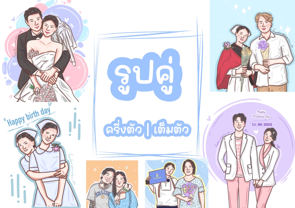 วาดภาพการ์ตูน - วาดภาพมินิมอล cute cute - 4