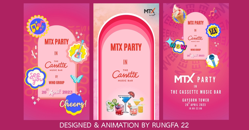 อื่นๆ - รับ งานด่วน งานเร่ง ออกแบบ eCard การ์ด ปีใหม่, งานแต่ง, New Year e-Card, Wedding Card แบบ GIF MP4 - 4