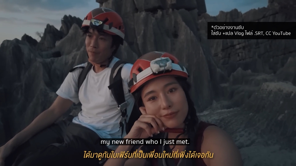 Subtitle - รับทำและแปลซับไตเติ้ล EN to TH งานด่วน ราคาถูก - 5