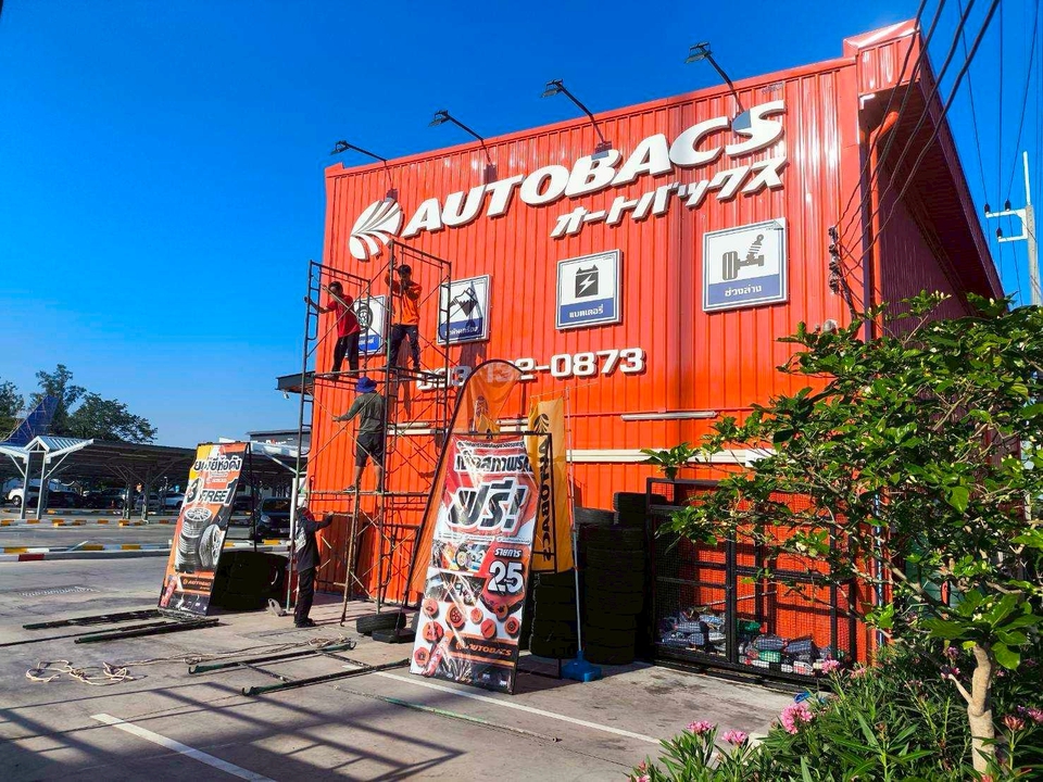 ช่างไฟฟ้าติดตั้งป้ายโฆษณาAutobacs รับเหมาไฟฟ้า เดินสายไฟ ซ่อมไฟฟ้า กรุงเทพฯ