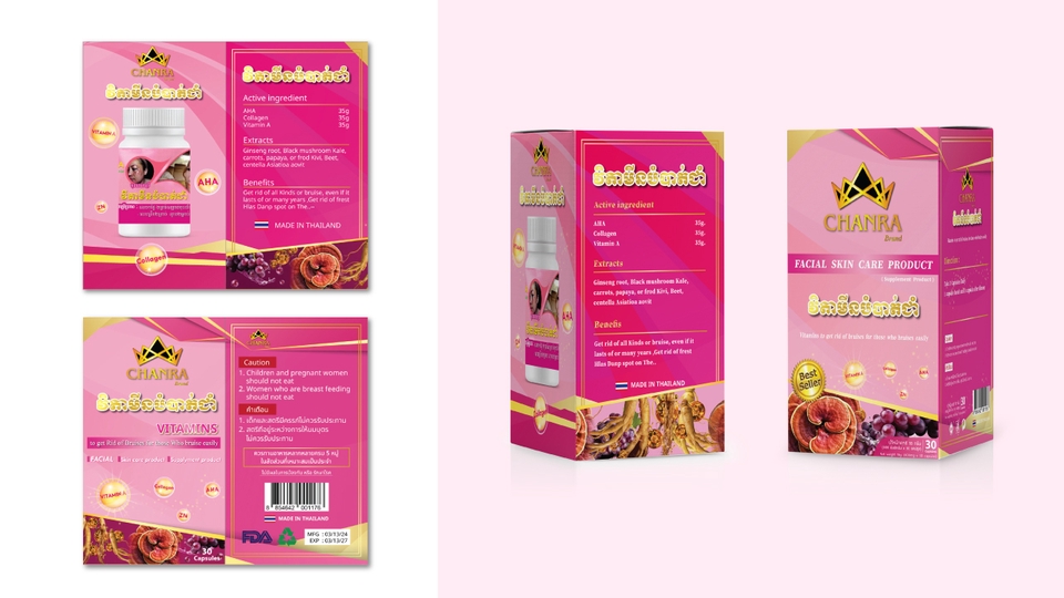 Label & Packaging - Design Packaging | สกินแคร์ และสินค้าอื่นๆ สไตล์ น่ารัก ฟรุ้งฟริ้ง เรียบหรู เข้าถึงง่าย - 7