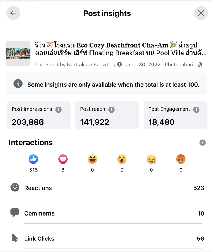 เขียนรีวิว - รีวิวโรงแรม พร้อมโปรโมทฟรี! โรงแรม, รีสอร์ท, ที่พัก ทาง Facebook Fanpage ยอดฟอล 10.4K - 12