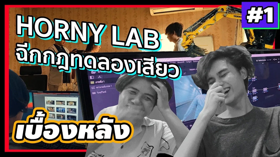 ถ่ายและตัดต่อวีดีโอ - รับถ่ายงาน-ตัดต่อวีดิโอ (สื่อวิดีโอทุกประเภท) - 9