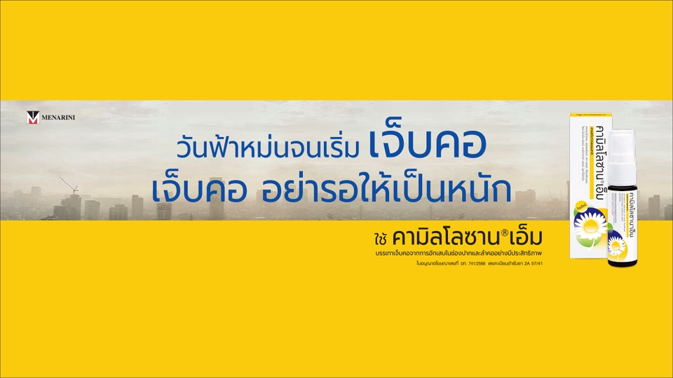 Creative & Content Marketing - Facebook Page: Content creator and Graphic design - 3