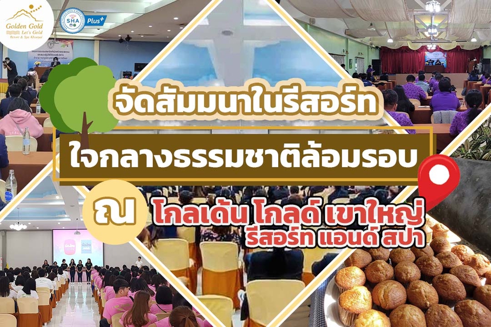 Banner โฆษณา - งานออกแบบภาพสื่อประชาสัมพันธ์ โฆษณา - 3