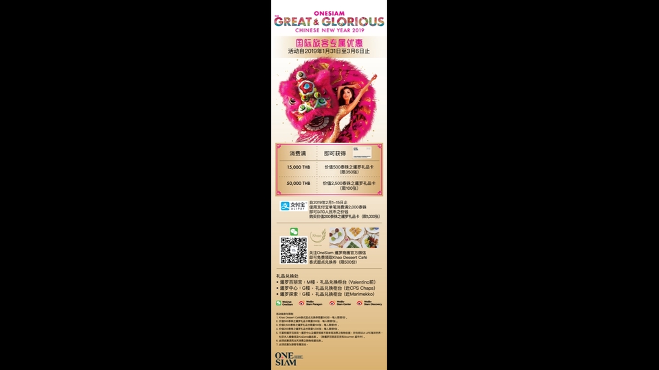 สื่อสิ่งพิมพ์และนามบัตร - นามบัตร | โปสเตอร์ | โบรชัวร์ | คูปอง | เมนู | สแตนดี้ | เป็นทุกอย่างให้เธอแล้ว - 3