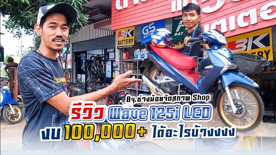 ถ่ายและตัดต่อวีดีโอ - ตัดต่อคลิปวิดีโอทุกแนว คุยง่ายราคากันเอง - 9