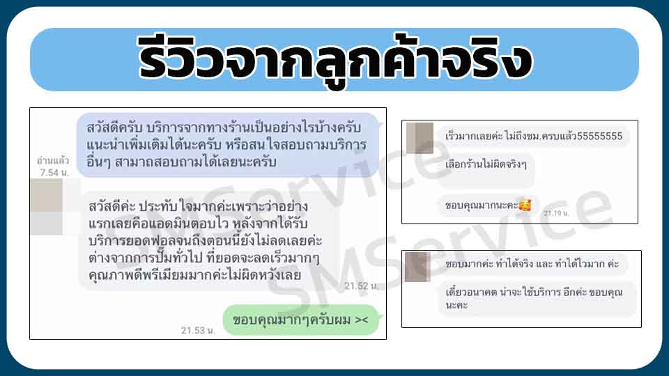โปรโมทเพจ / เว็บ - เพิ่มฟอลไอจีคนไทย🇹🇭 คนไทย ประกันยอด 90 วัน - 3
