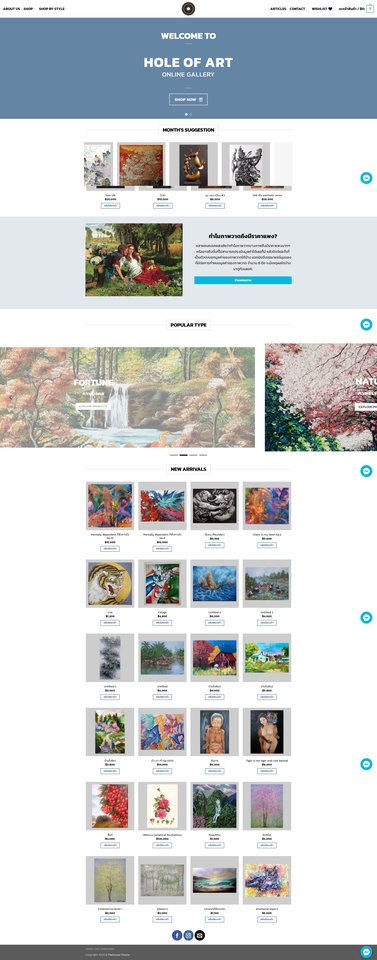 Wordpress - รับสร้างและดูแล แก้ไข รับทำ Website Wordpress ทุกประเภท - 2