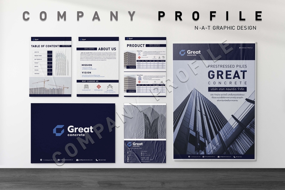Portfolio & Resume - Company Profile/Resume/Portfolio/LoGo - 16