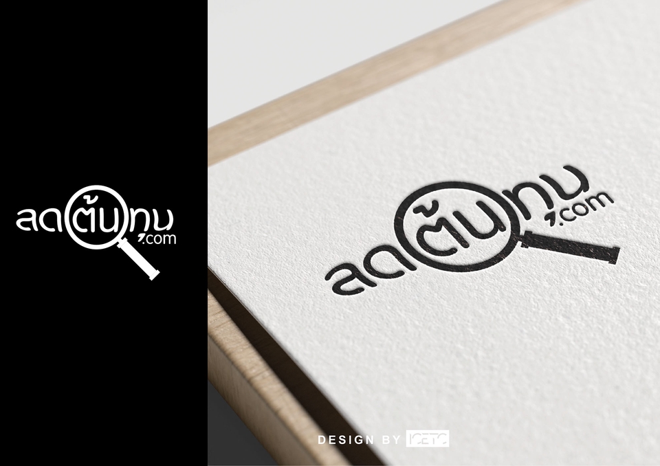 Logo - ออกแบบ Logo style : Modern Minimal & Ci Brand - 28