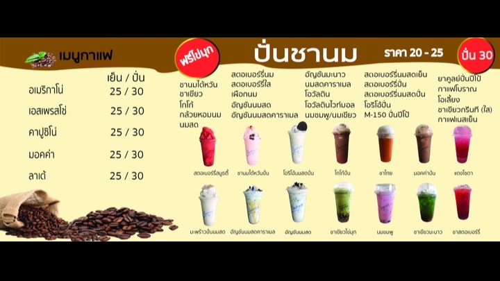 Banner โฆษณา - รับออกแบบ Banner / ADs / สื่อโฆษณาทุกชนิด - 17