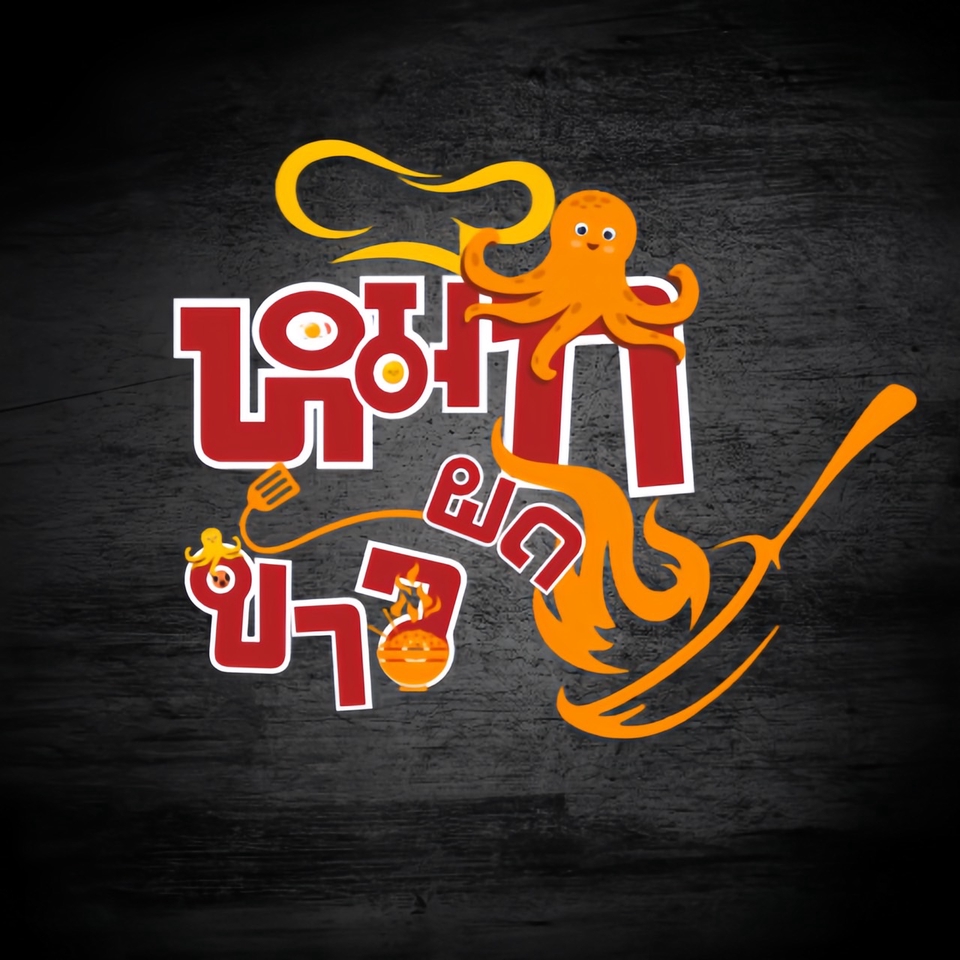 รับออกแบบโลโก้ร้านอาหาร ออกแบบโลโก้สไตล์มินิมอล รับทำโลโก้ ออกแบบโลโก้ ราคา โลโก้เรียบหรูดูแพง ออกแบบ logo ออกแบบโลโก้เกมเมอร์