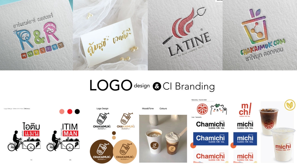 Logo - ออกแบบโลโก้ LOGO & CI Branding ด้วยผลงานออกแบบมากกว่า 100 แบรนด์ - 4