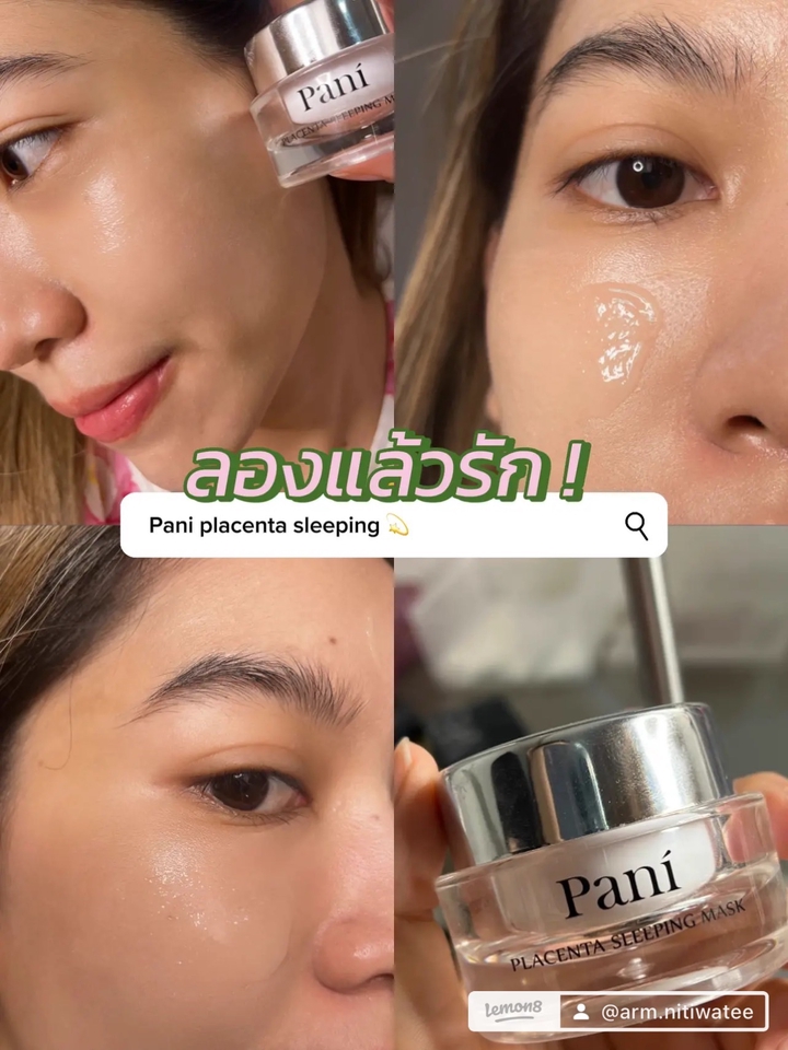 เขียนรีวิว - REVIEW ( Lemon8 ) before - after - 3