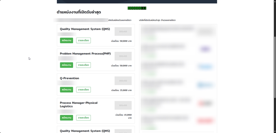 รับทำเว็บไซต์ราคาถูก ออกแบบเว็บขายของออนไลน์ สร้างเว็บ ecommerce แก้ไขเว็บไซต์ บริการเว็บมาตรฐาน