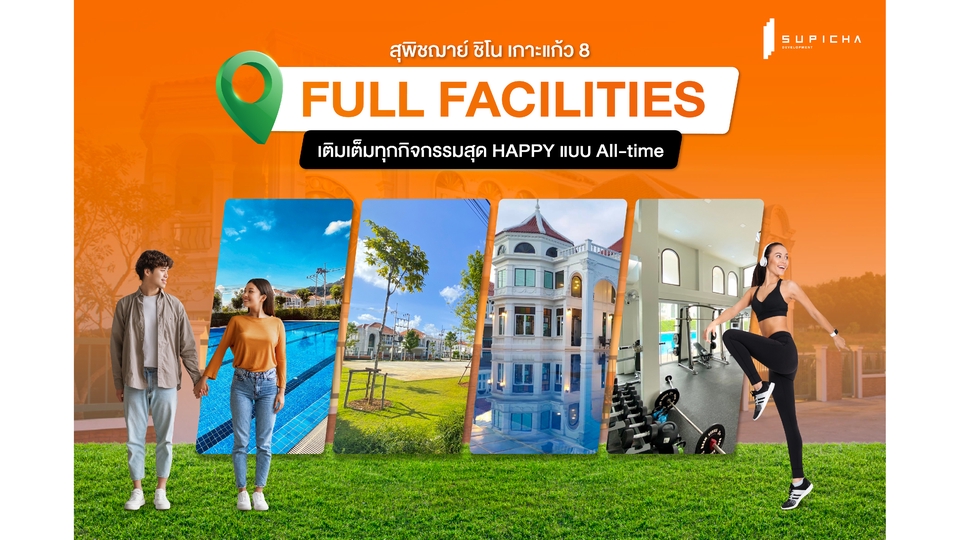Banner โฆษณา - Banner / Content Online / ADs - 19