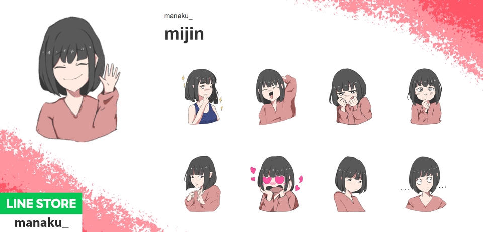 ออกแบบสติ๊กเกอร์ไลน์ น่ารัก สไตล์การ์ตูน