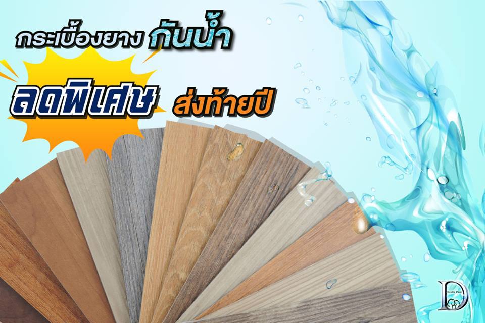 Banner โฆษณา - รับออกแบบ ad โฆษณา สำหรับ Facebook LINE@ สื่อโฆษณาต่างๆ - 14