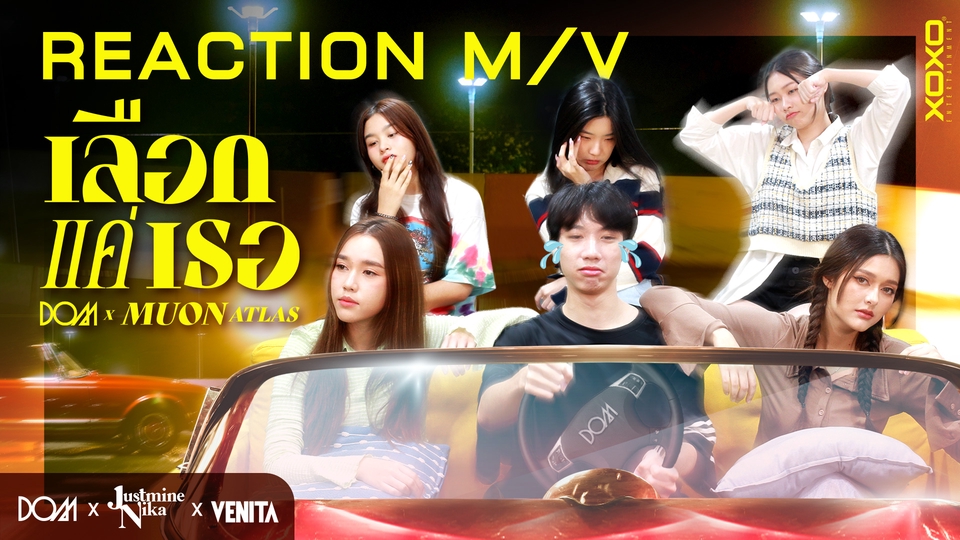 Banner โฆษณา - Banner / Online Content / ADs / อื่นๆ - 9