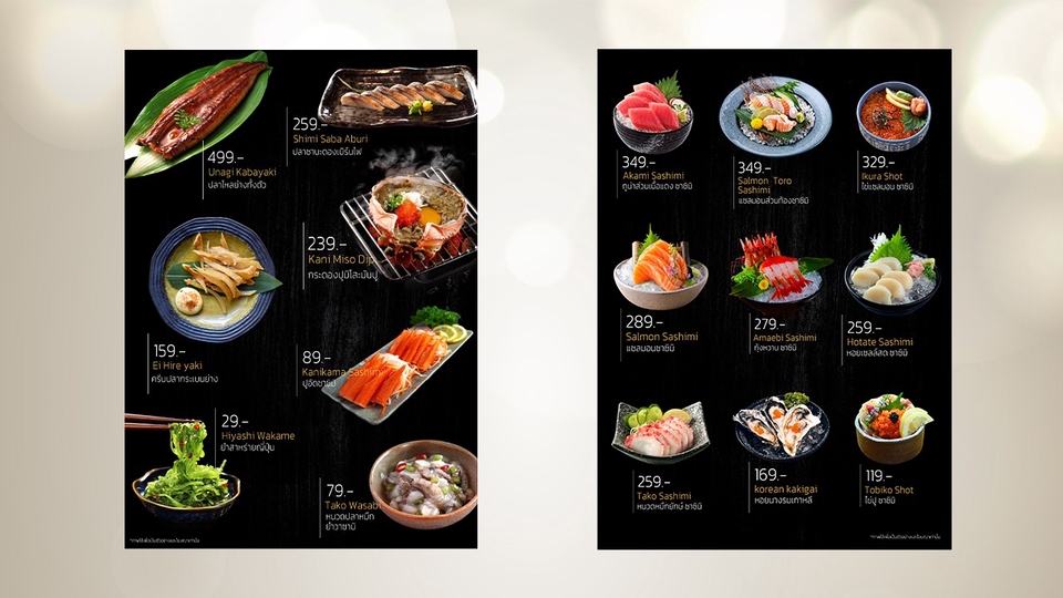 สื่อสิ่งพิมพ์และนามบัตร - ออกแบบเมนูอาหาร l โปสเตอร์ l โปรชัวร์ l สื่อสิ่งพิมพ์ทุกชนิด - 1
