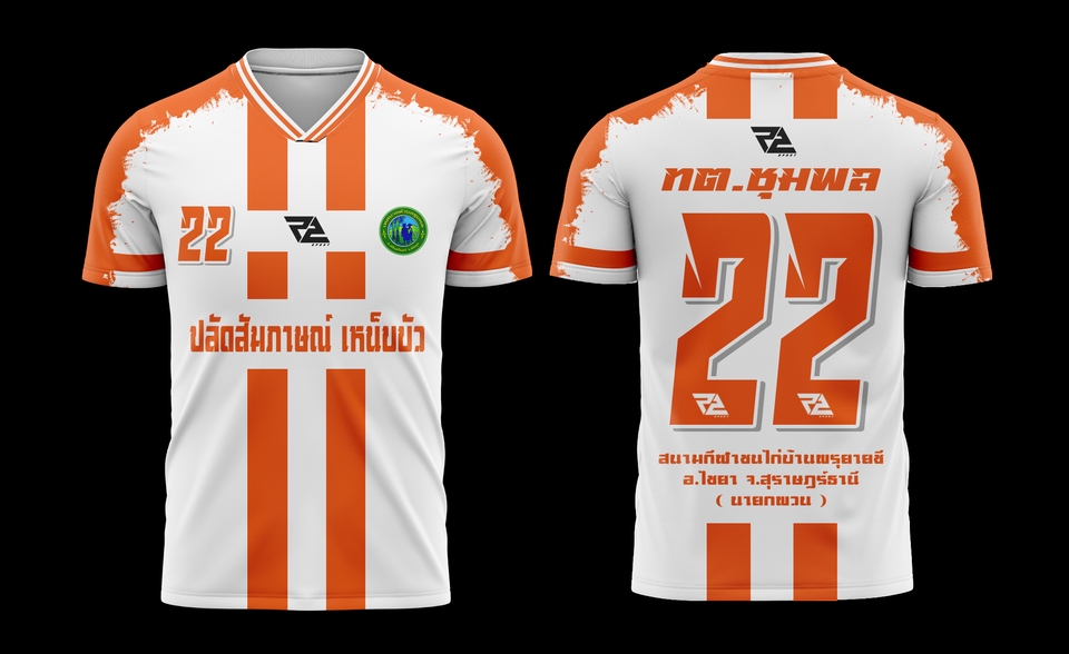 วาด/ออกแบบแพทเทิร์นเสื้อผ้า - รับออกแบบเสื้อทุกชนิด ราคามิตรภาพ - 15