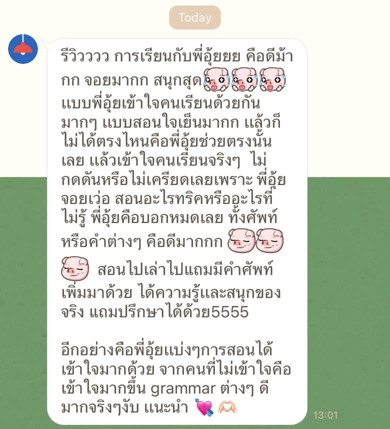 อื่นๆ - รับสอนพิเศษภาษาอังกฤษ ทุกข้อสอบ ทุกทักษะ ประสบการณ์สอน 7 ปี จบเอกอิ้ง+โทการแปล จุฬา - 8