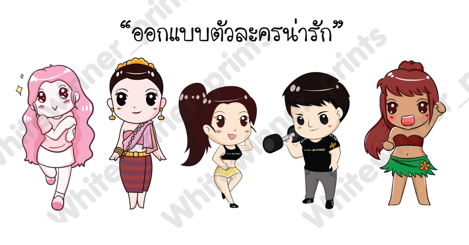 ออกแบบ Character & Mascot - รับออกแบบตัวละครหลายแนวหลายแบบ ได้ทั้งคนและสัตว์จ้า - 3