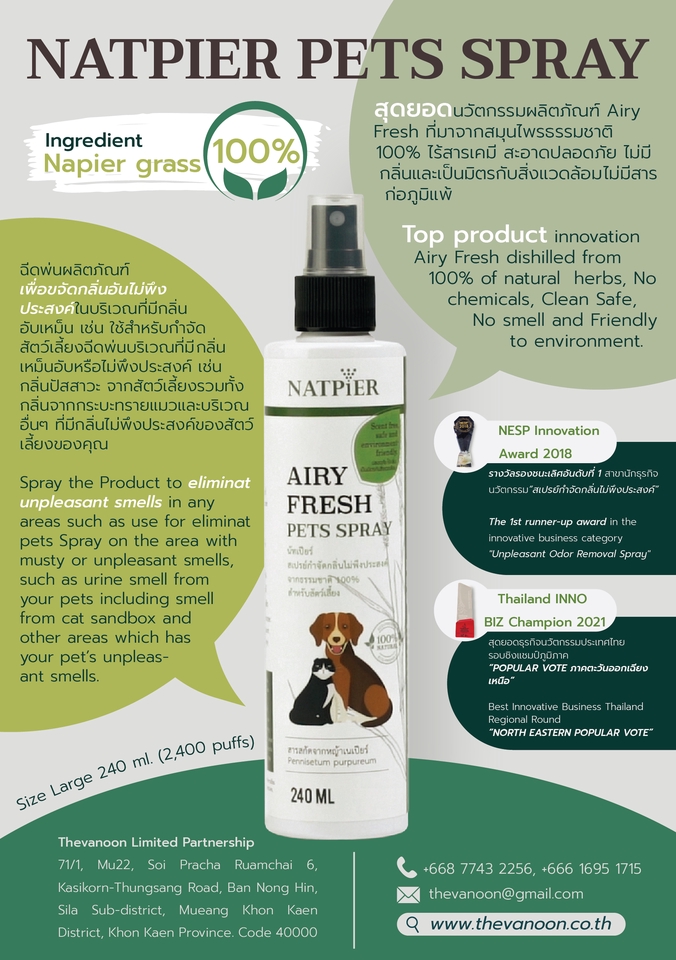 สื่อสิ่งพิมพ์และนามบัตร - รับออกแบบสื่อสิ่งพิมพ์ - 9