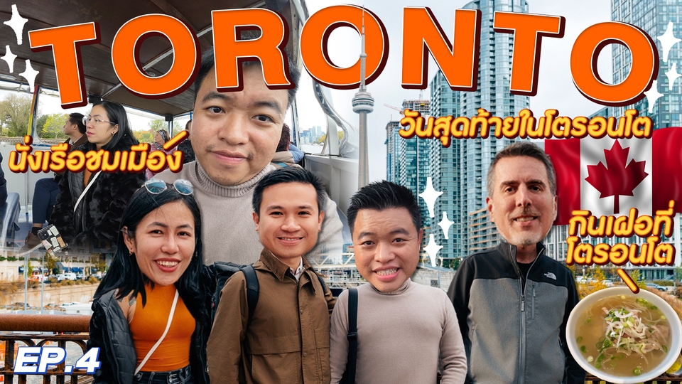 Banner โฆษณา - ออกแบบ thumbnail ปก Youtube,Facebook,Ig,Tiktok - 15