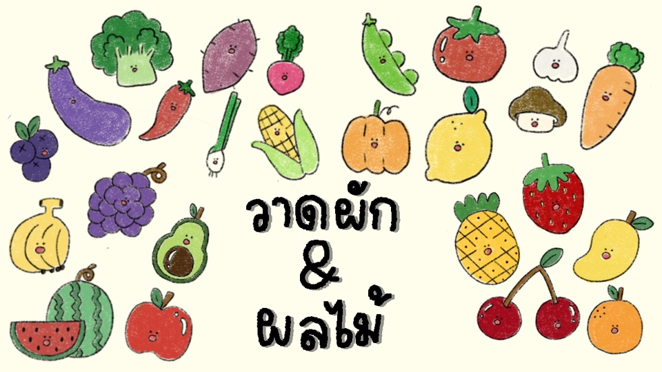 วาดภาพการ์ตูน - วาดการ์ตูนน่ารักๆ - 5