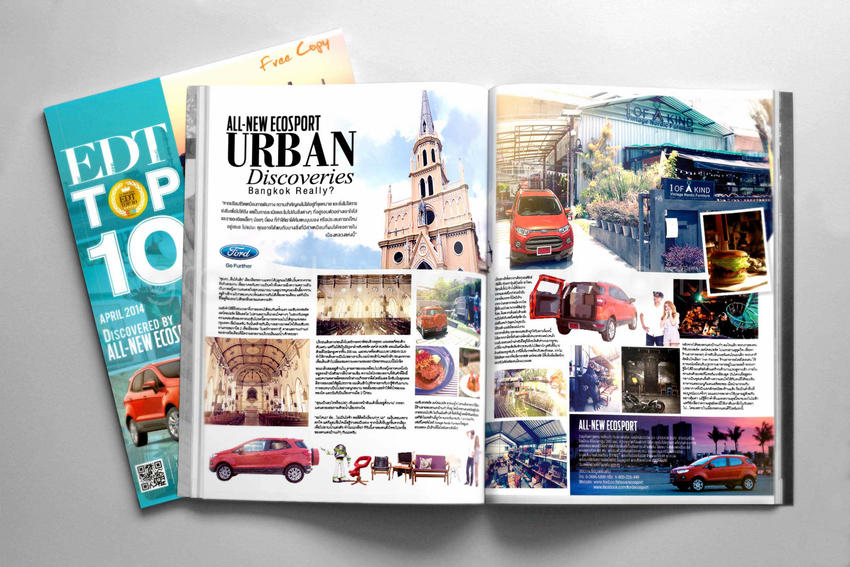 สื่อสิ่งพิมพ์และนามบัตร - Layout Design - 3