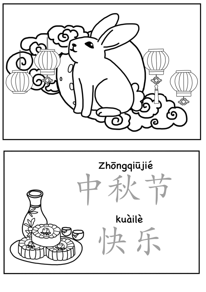 อื่นๆ - รับทำชีทสำหรับเด็กเล็ก - 7