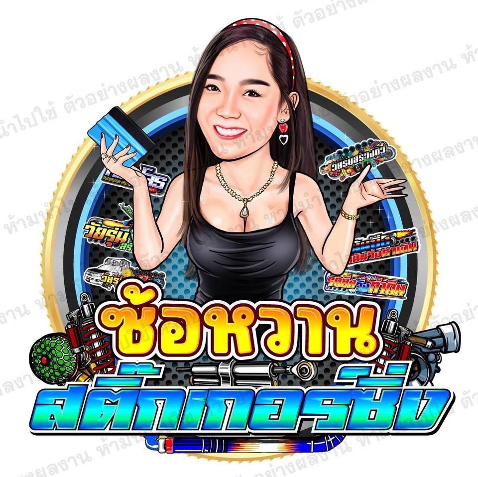 รับออกแบบโลโก้ รับจ้างออกแบบโลโก้ ออกแบบโลโก้ร้านค้า โลโก้เรียบหรูดูแพง ออกแบบโลโก้สไตล์มินิมอล ออกแบบโลโก้มินิมอล