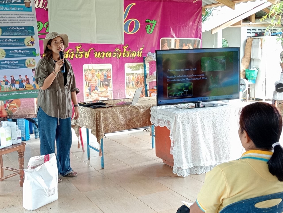 เน็ตไอดอลและบล็อกเกอร์รีวิว - รับรีวิวผลิตภัณฑ์ บริการ หรือโครงการ เกี่ยวกับสิ่งแวดล้อม การเกษตร ปลูกต้นไม้ ยั่งยืน gogreen - 13