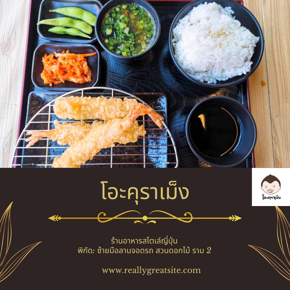 แอดมินดูแลเพจ เว็บไซต์ และร้านค้าออนไลน์ - รับดูแลเพจ ครบวงจร สร้างคอนเทนต์ ทำกราฟฟิก ลงโฆษณา ครบจบในที่เดียว - 25