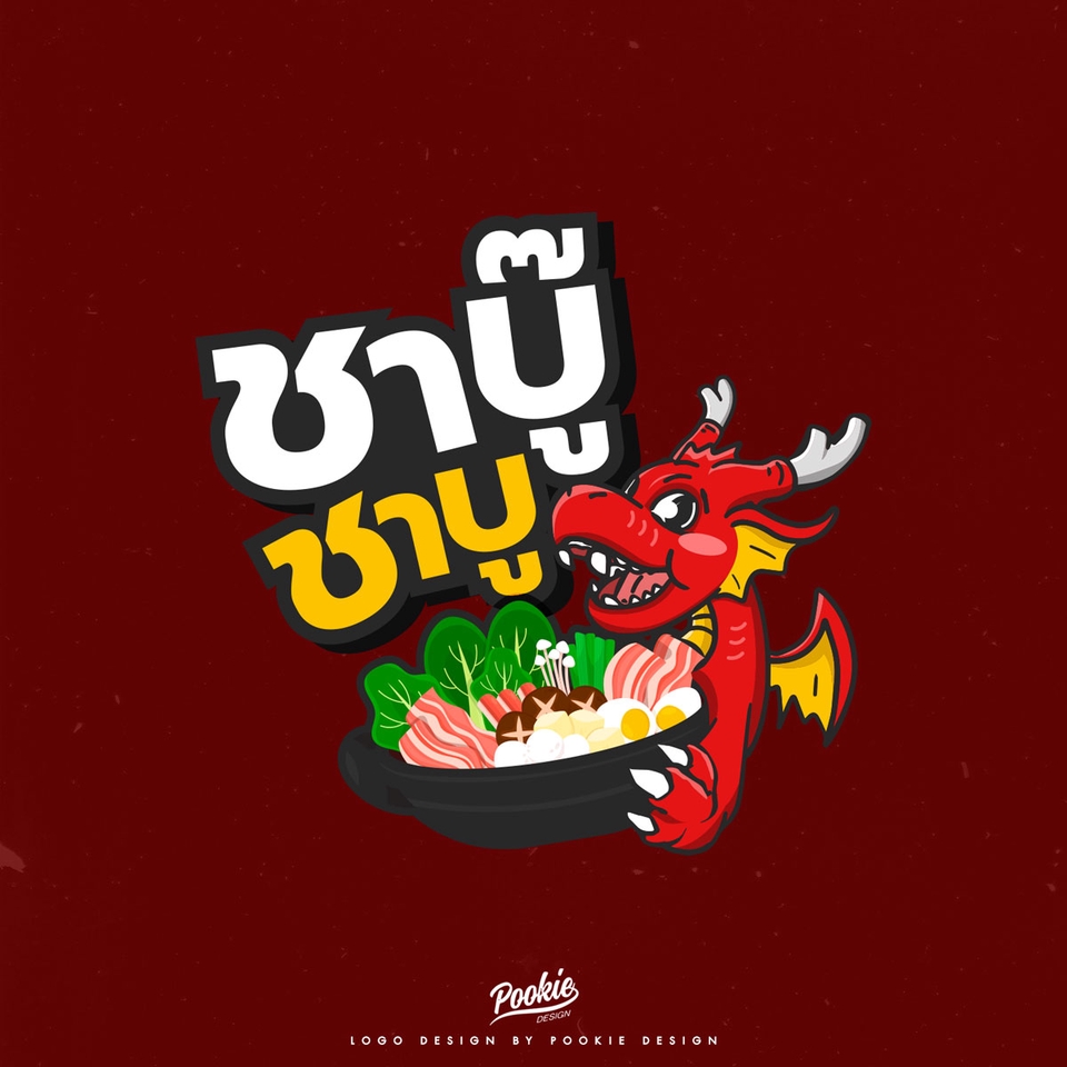 Logo - ออกแบบโลโก้ ราคาถูก มีคุณภาพ - 13