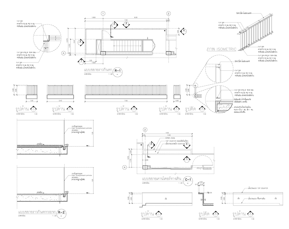 ออกแบบตกแต่งภายในและภายนอก - ออกแบบ-เขียนแบบ สถาปัตยกรรม - 7