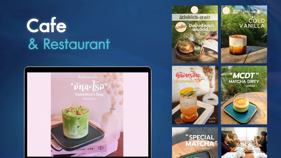 รับทำโฆษณาfacebook โฆษณาinstagram โฆษณาออนไลน์ ภาพตัวอย่างโฆษณาอาหารและเครื่องดื่ม