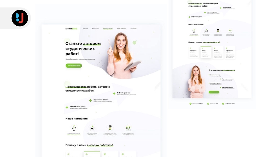 Web Development - Convert/Slicing Design UI/UX to HTML, CSS, JAVASCRIPT - 2