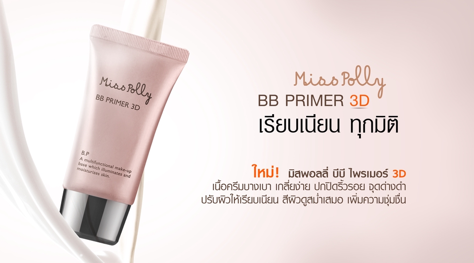 สื่อสิ่งพิมพ์และนามบัตร - สื่อสิ่งพิมพ์นามบัตร, นิตยสาร, โบรชัวร์, Booklet, Company Profile, นิตยสาร... - 5