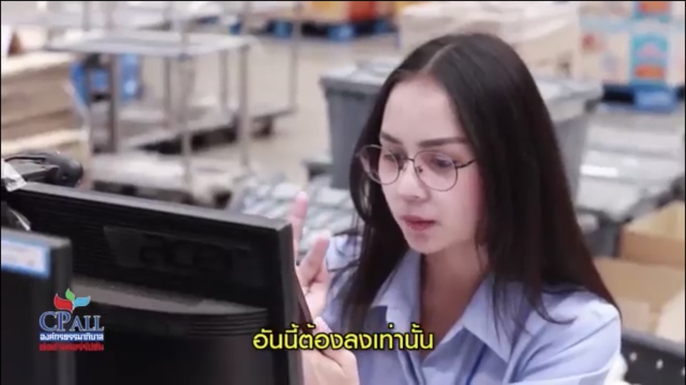 ถ่ายและตัดต่อวีดีโอ - ตัดต่อวีดีโอ ความยาวไม่เกิน 5 นาที - 2