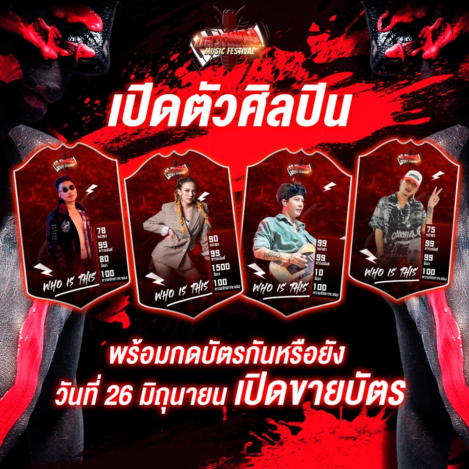 Banner โฆษณา - รับออกแบบกราฟิกภาพนิ่งและโมชั่นกราฟิกภาพเครื่องไหว - 6