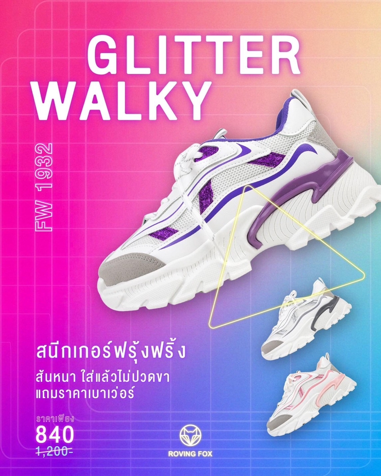 Banner โฆษณา - รับออกแบบแบนเนอร์ Facebook, IG, LINE, TIKTOK,Shopee,Lazada สื่อโฆษณาทุกประเภท - 8