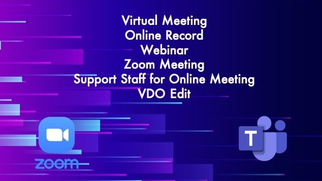 อื่นๆ - จัดประชุมสัมนา(อีเว้นท์)ออนไลน์ Zoom / MS Team / Google Meet / etc. - 1