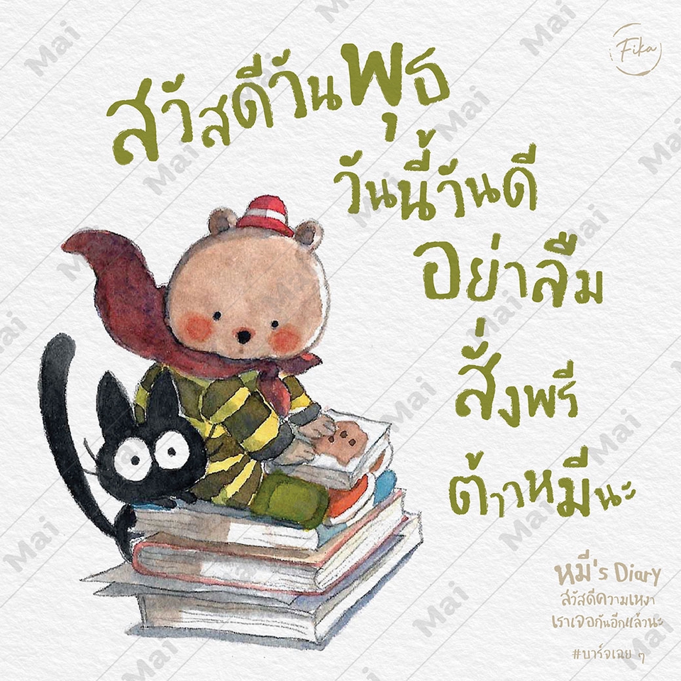 Banner โฆษณา - รับออกแบบแบนเนอร์ เพื่อใช้ในการโปรโมทสินค้า หรืออื่น ๆ - 17
